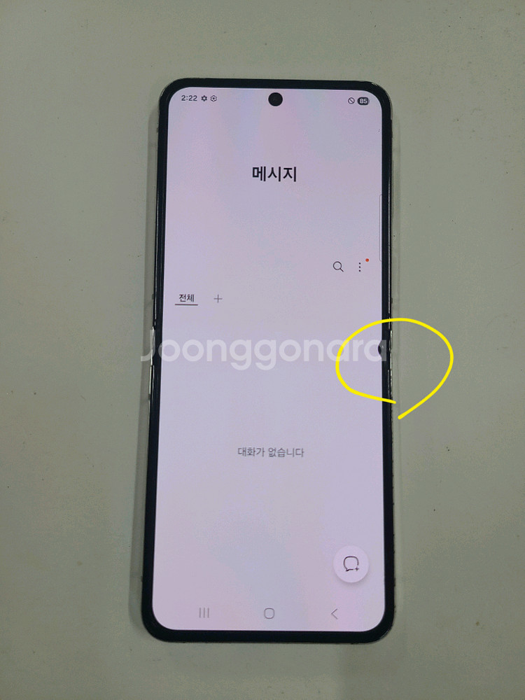 Z플립5크림512GB.무잔상.구성품드림--7