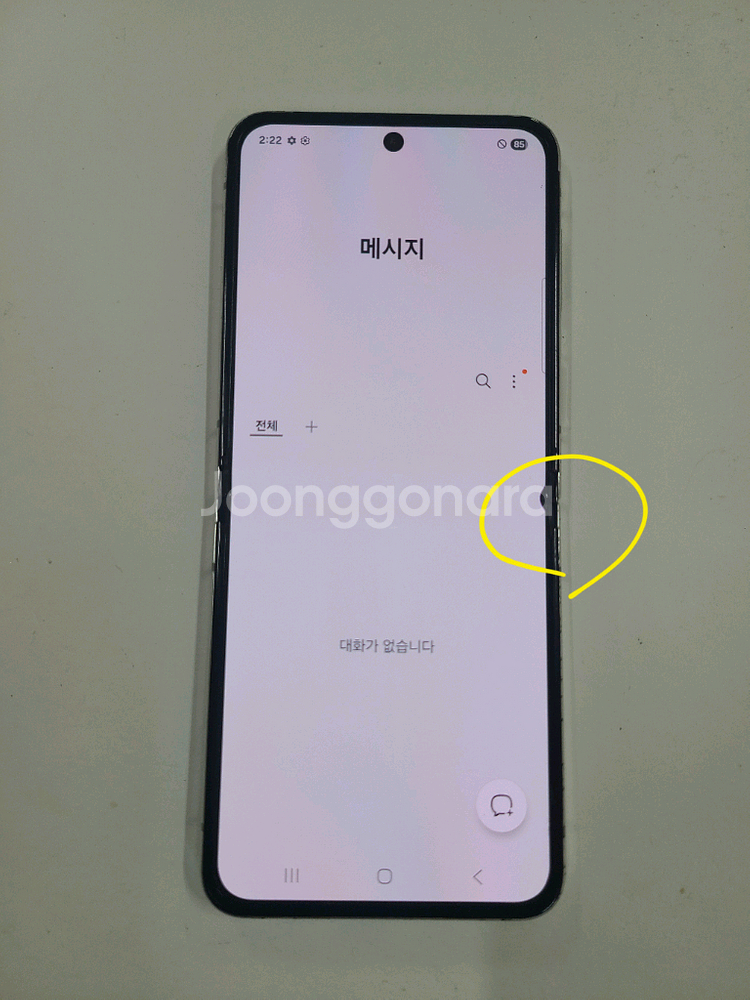 Z플립5크림512GB.무잔상.구성품드림--10