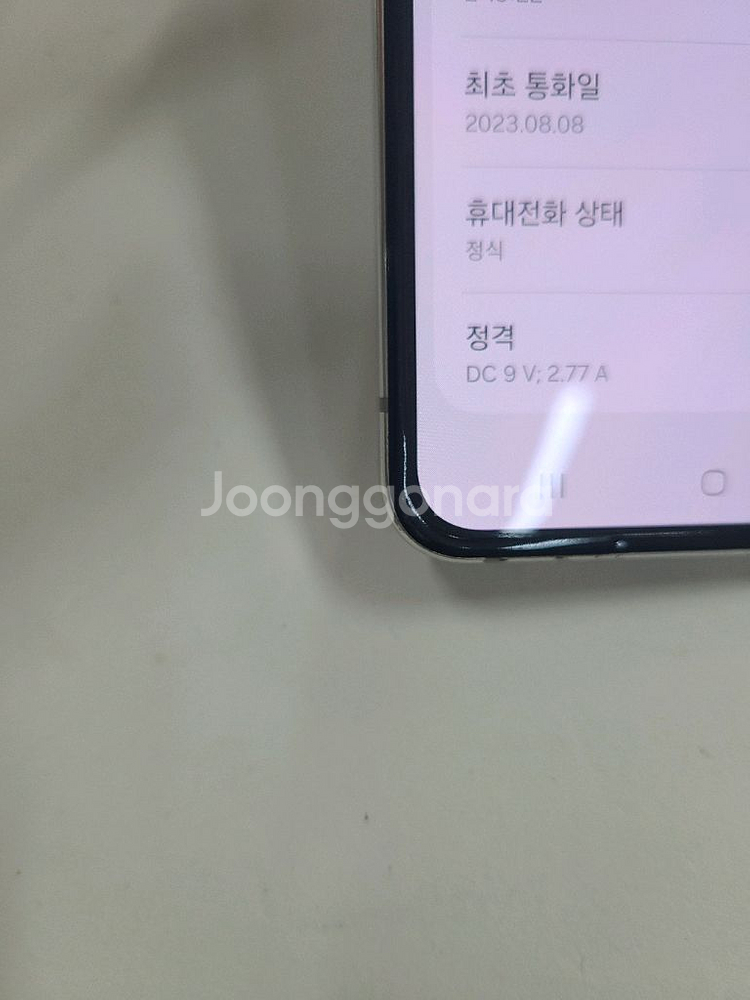 Z플립5크림512GB.무잔상.구성품드림--11