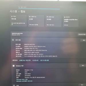 에일리언웨어 x16r2팝니다