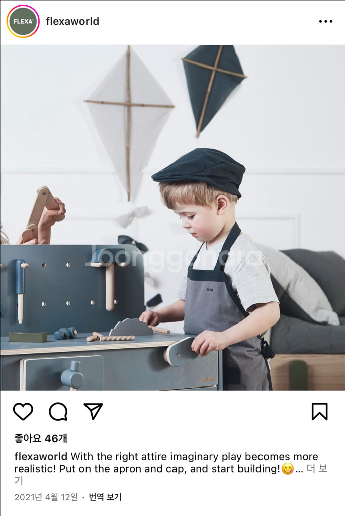 플렉사 워크벤치 공구놀이 flaxa 플랙사--1