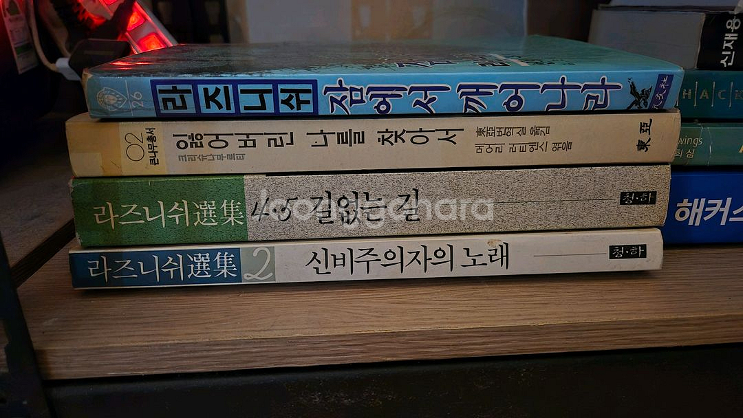 라즈니쉬, 크리슈나무르티--0