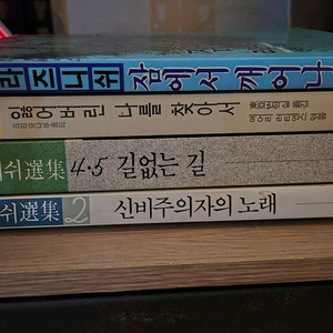 라즈니쉬, 크리슈나무르티