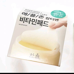 한율