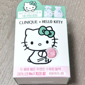 크리니크 치크팝 발레리나팝 헬로키티 파우치 기획