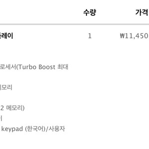 imac pro 27형 블랙 CTO