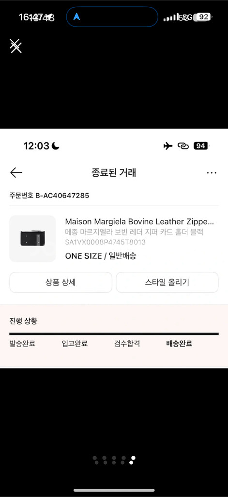 메종마르지엘라 카드지갑 블랙--4
