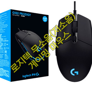 무소음(저소음) 로지텍 G102 게이밍 마우스