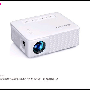 vankyo 저소음 빔프로젝터