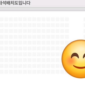오아시스 고양 콘서트 양도 W1구역 2연석 양도
