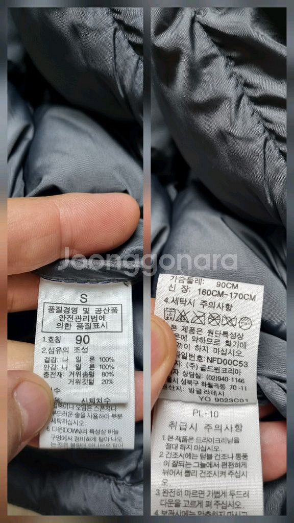 [남95~100] 노스페이스 눕시2 구스패딩700--7