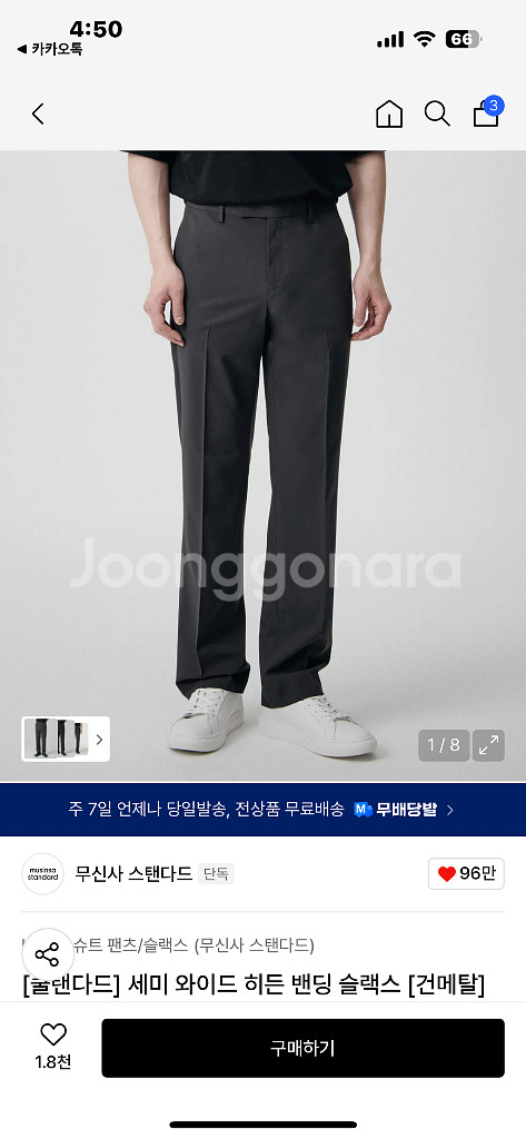 무신사스탠다드 쿨탠다드 블레이저 슬랙스 셋업--1