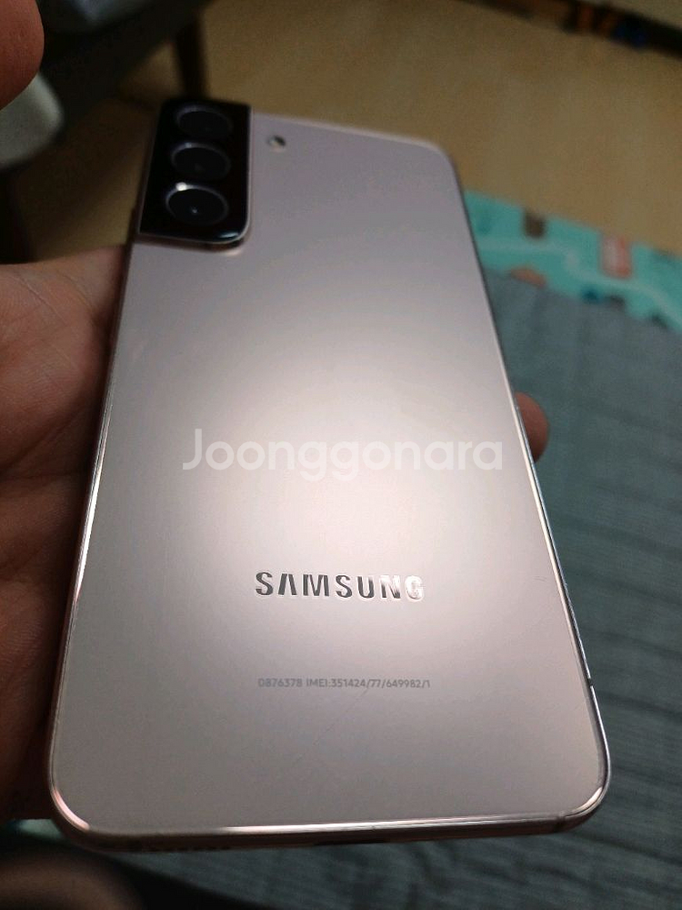 삼성 갤럭시S22 라벤더--0