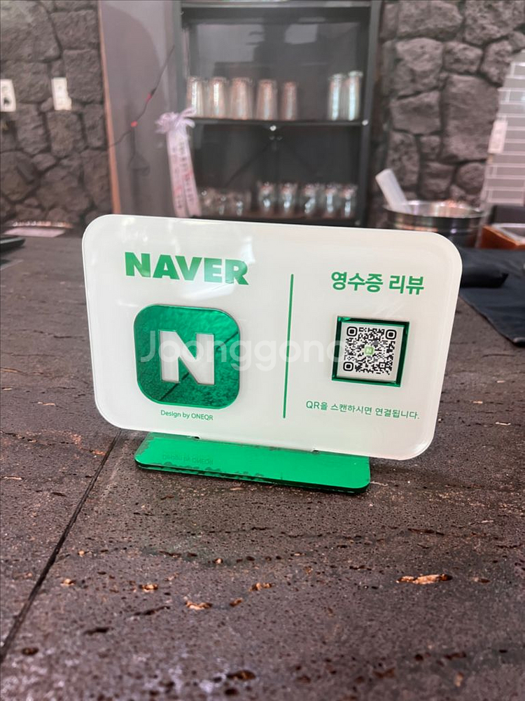 네이버 영수증 리뷰 스탠드--0