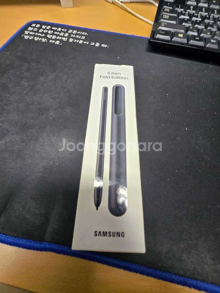 갤럭시 S펜 폴드 에디션 판매(정품)--0