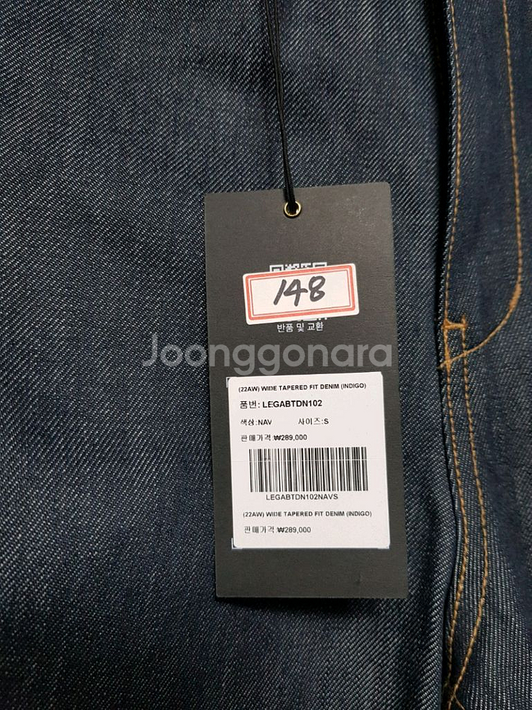 (정품)Lee엔지니어드 가먼츠 와이드핏데님/새상품--6