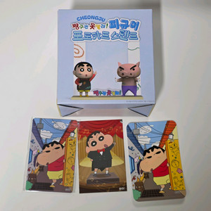 짱구 청주 포토카드 스탠드 피규어