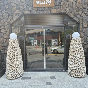 돌하루방 2개 뿔소라조명탑2개