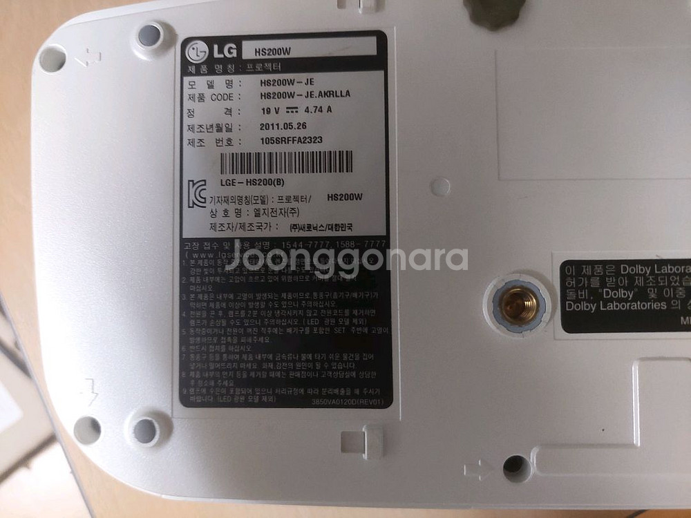 LG 미니빔 프로젝터 HS200W--6
