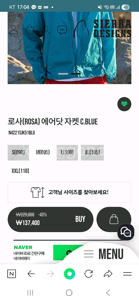 시에라 디자인 로사--1