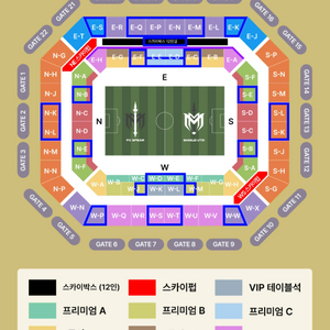 아이콘매치 Day2 VIP테이블 4연석