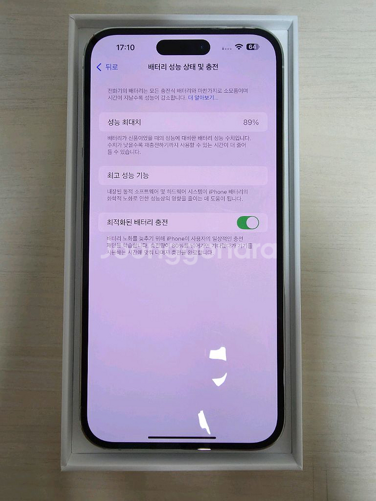 아이폰14 프로맥스 256gb 배터리89퍼 A급--6