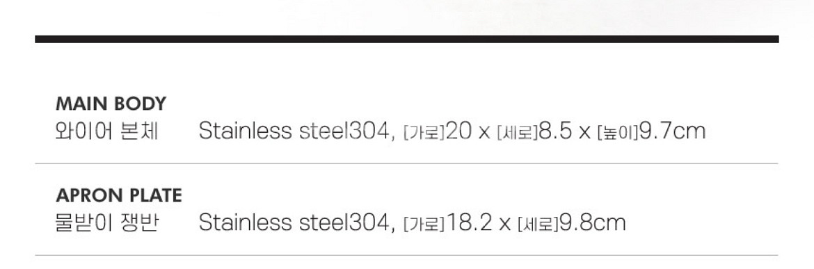 (반값택배무배)리빙해피 세제 수세미랙 거치대--1