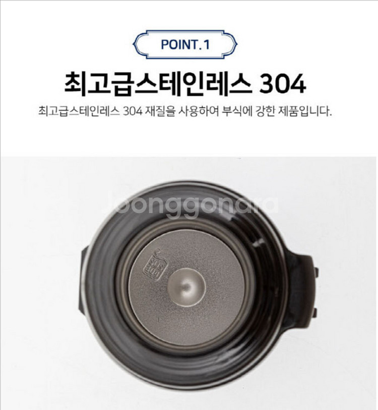 로얄그래프톤 보온보냉병 3600 새상품--1