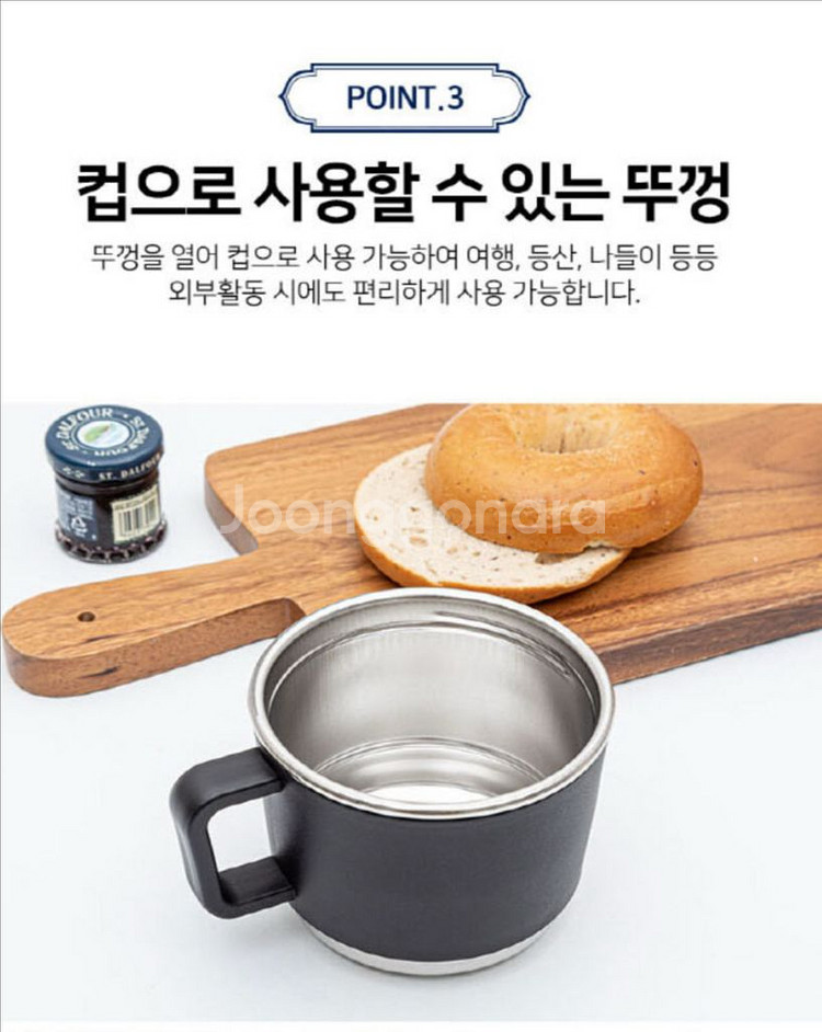 로얄그래프톤 보온보냉병 3600 새상품--3