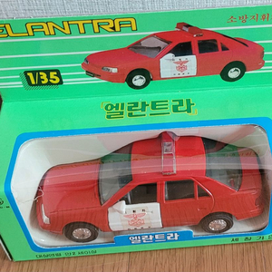 세창기업 엘란트라 소방지휘차