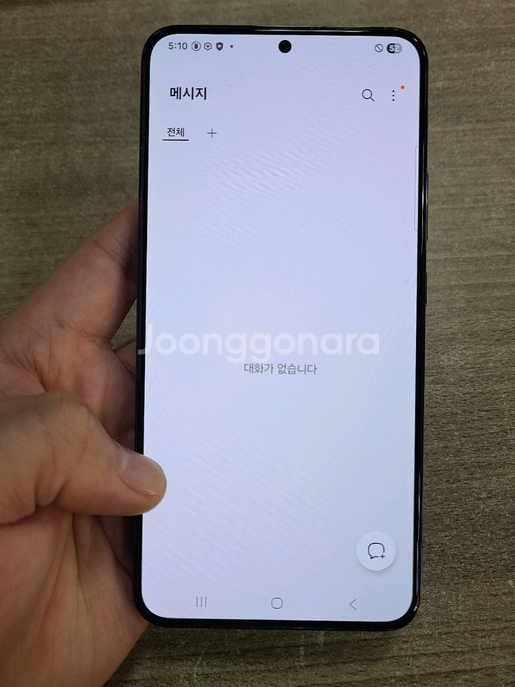 갤럭시S22플러스 256기가 무잔상 깨끗한 중고폰 공기--4