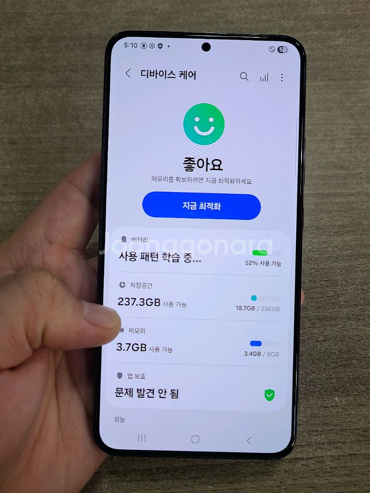 갤럭시S22플러스 256기가 무잔상 깨끗한 중고폰 공기--3