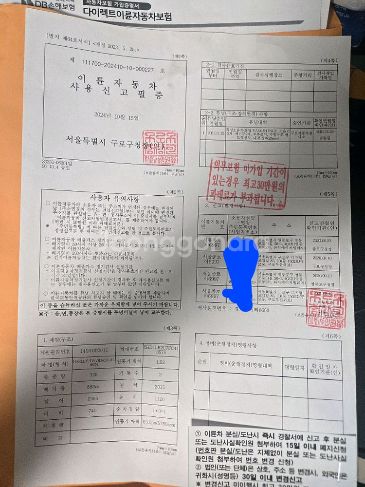 할리데이비슨 아이언 883/15년식/abs/20742k--8