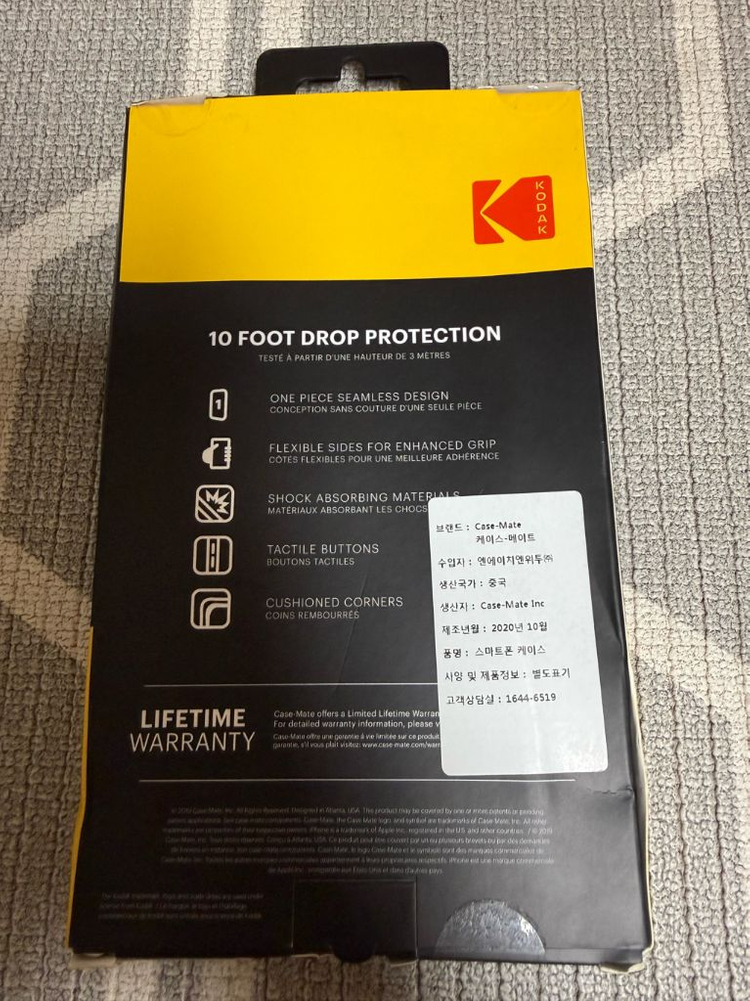 새상품 케이스메이트 코닥 아이폰 12프로맥스 케이스 이미지