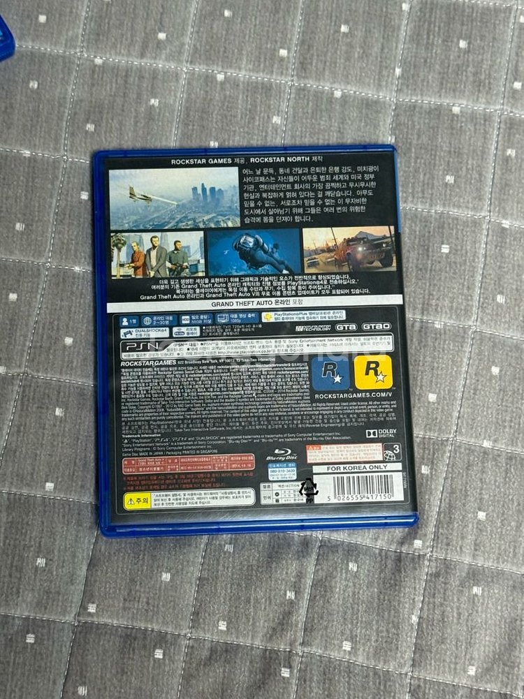 PS4 플스4 cd 타이틀 gta5--2