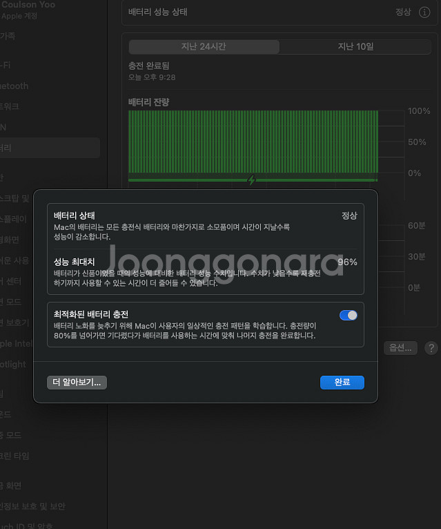 맥북프로 M1Pro 16인치 CTO 32GB 1TB--3