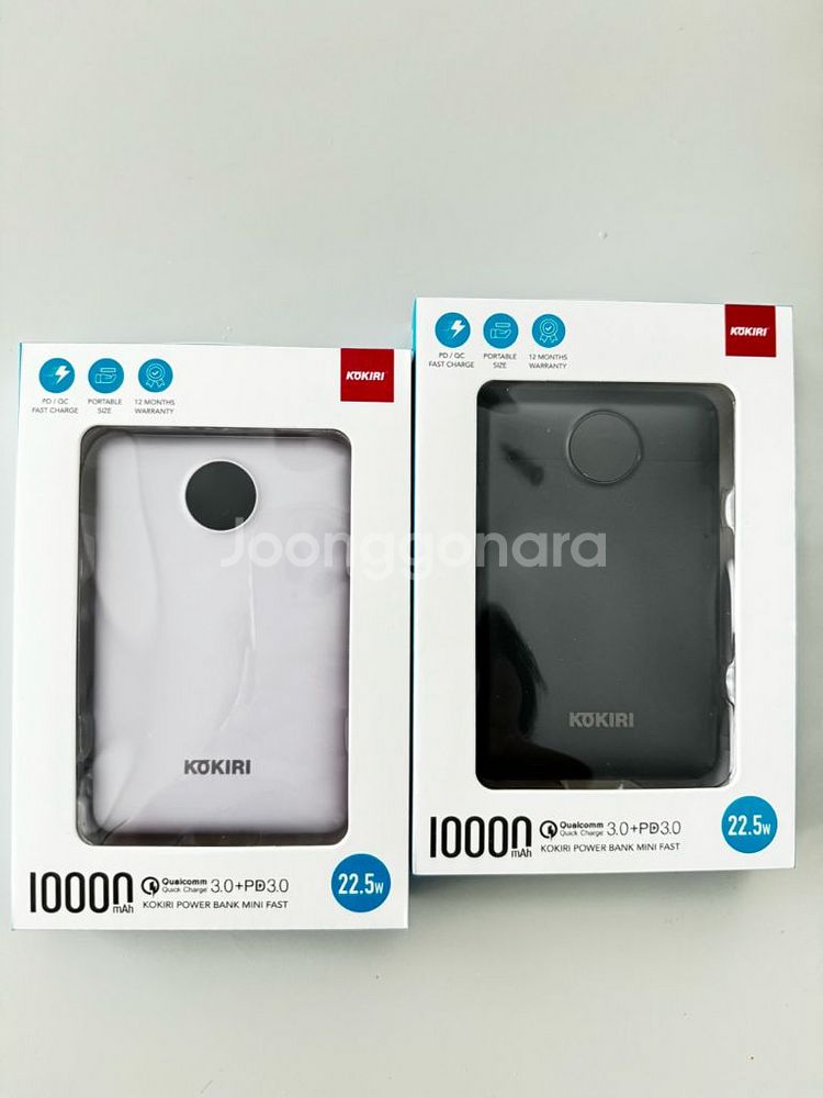 (미개봉)코끼리 10000mAh 보조배터리 미니 슬림--1