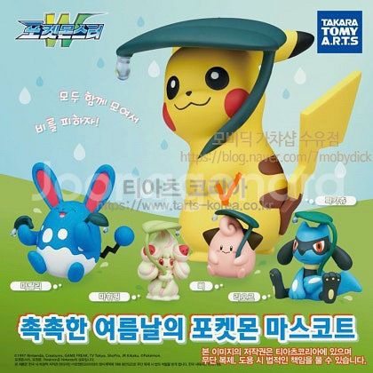 촉촉한 여름날의 포켓몬 마스코트 삐 가챠 캡슐토이 피규--0
