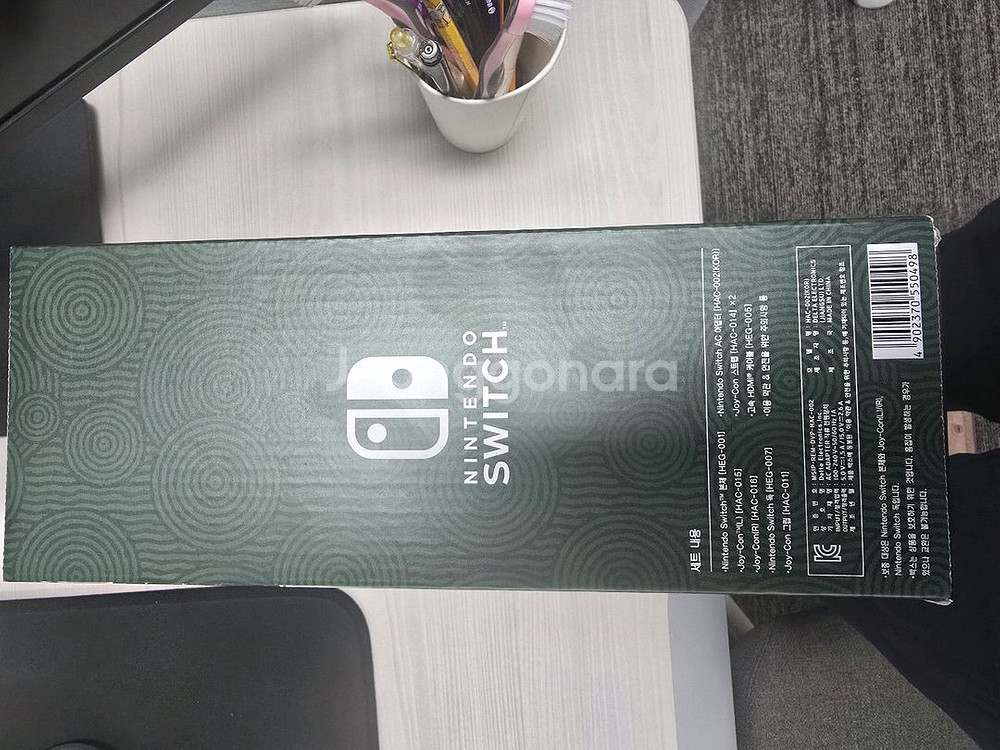 닌텐도 스위치 OLED 젤다 왕국의 눈물 에디션 새상품--1