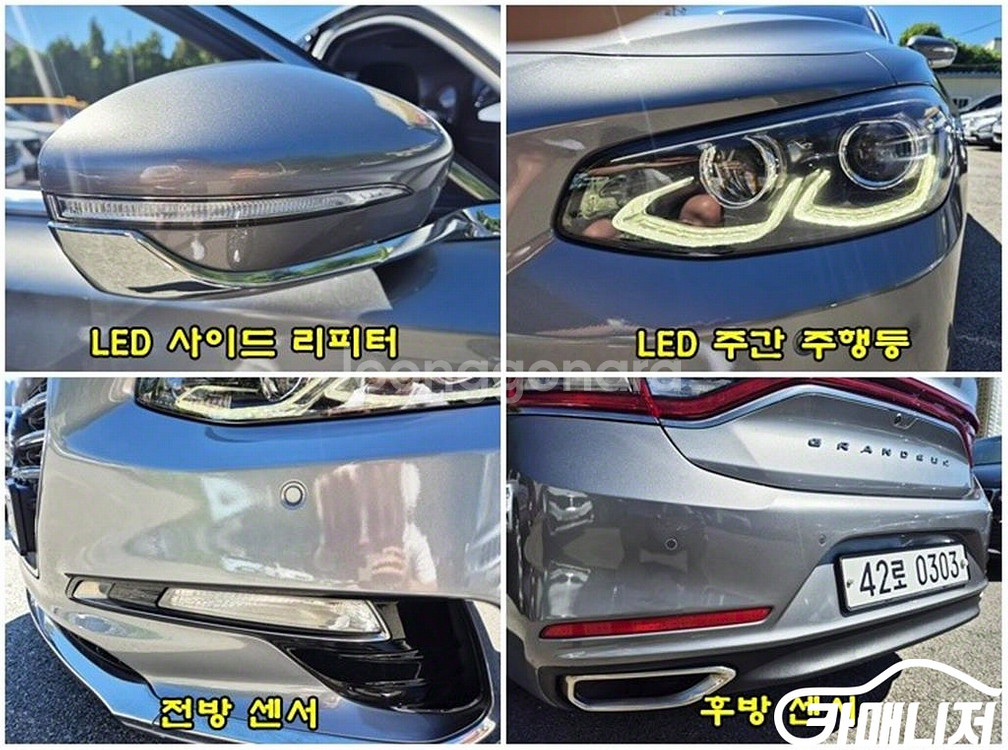 [현대]그랜저 IG 2.4 GDI 프리미엄 기본형 (5--4