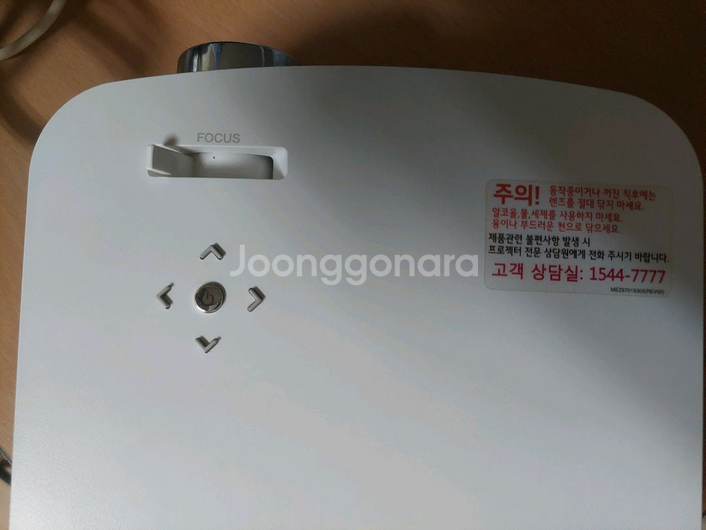 LG 미니빔 PF50KA--0