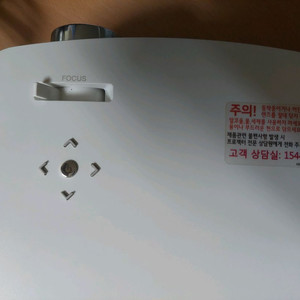 LG 미니빔 PF50KA