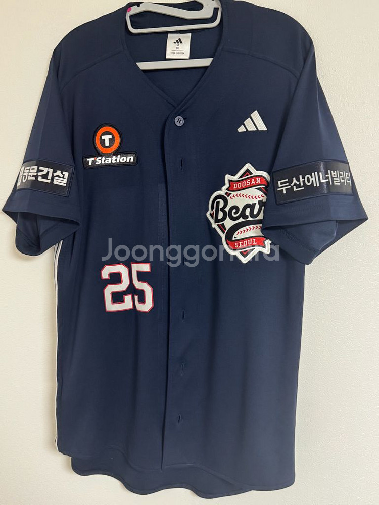 두산베어스 어웨이 어센틱 유니폼--1