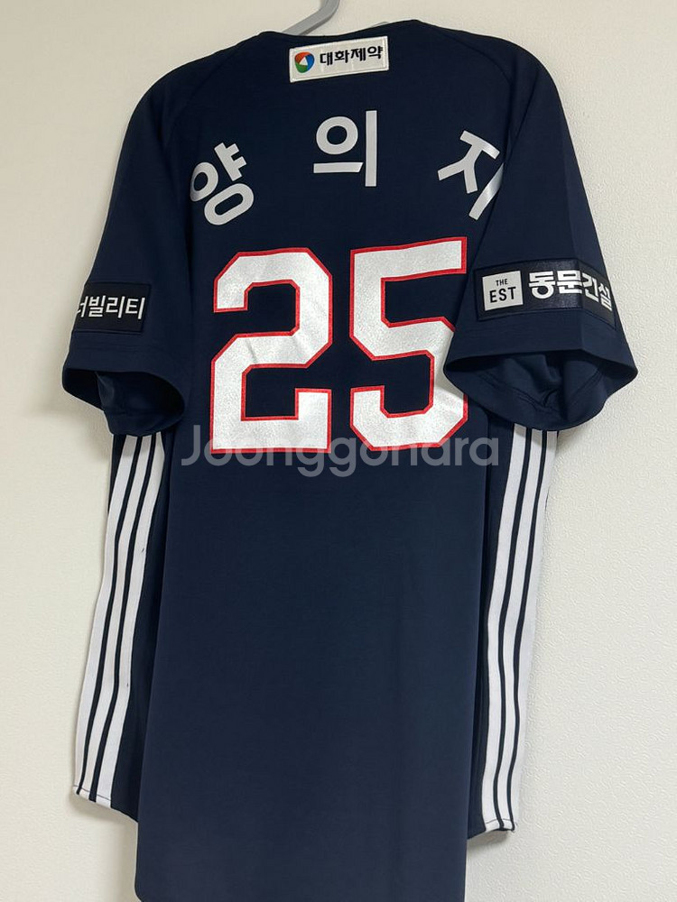 두산베어스 어웨이 어센틱 유니폼--0