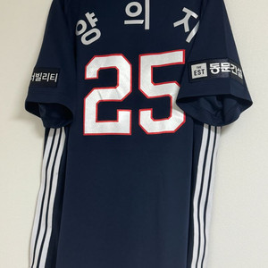 두산베어스 어웨이 어센틱 유니폼