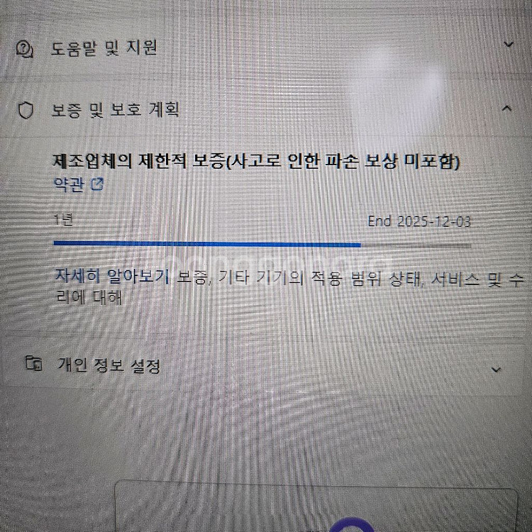 서피스 랍탑 고3 실버(보증남아있음)--3