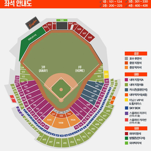 9월 2일 화 한화 외야지정석 503구역 9열 원가이하