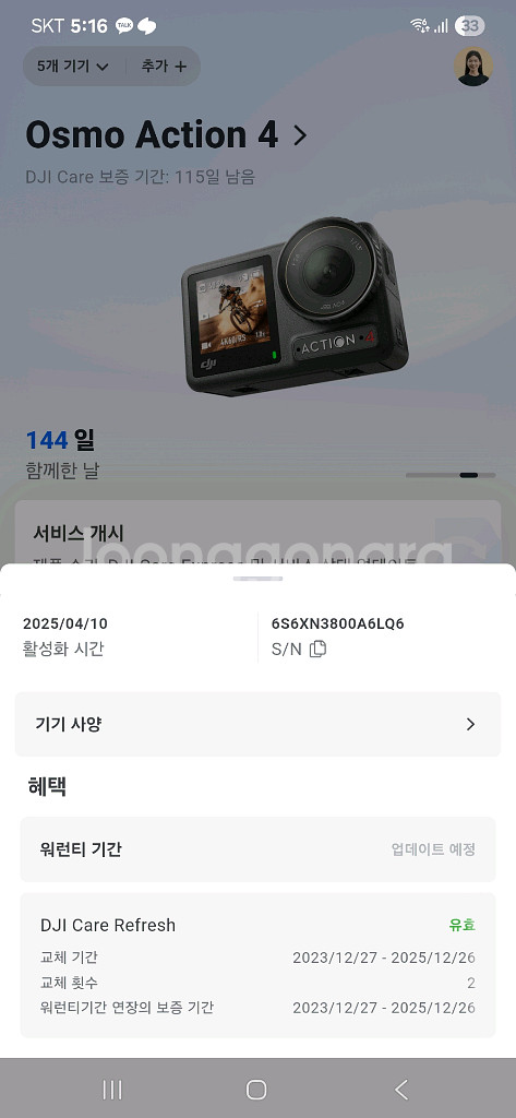 dji 오즈모 액션4--4