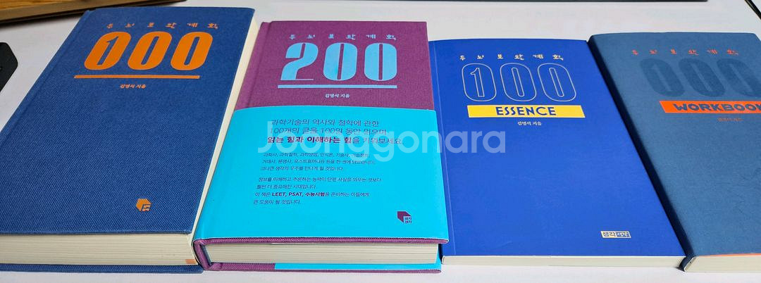 두뇌보완계획 세트--0