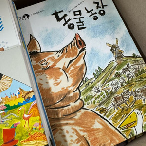 그레이트북스 세계문학 전집